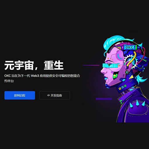 AICoin官方下载安装页面展示
