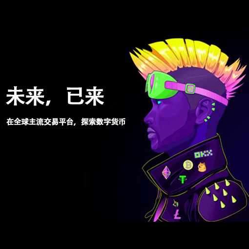 AICoin官方下载安装页面展示