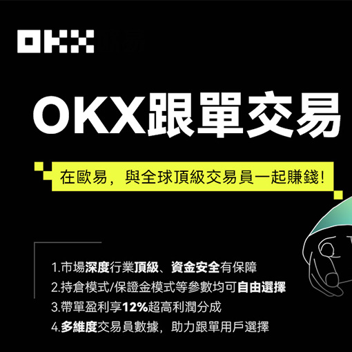 AICoin官方下载安装页面展示