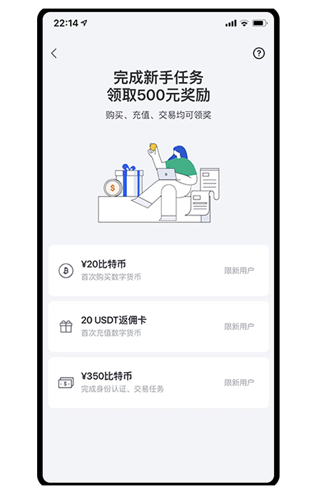 AICoin官方下载安装页面展示