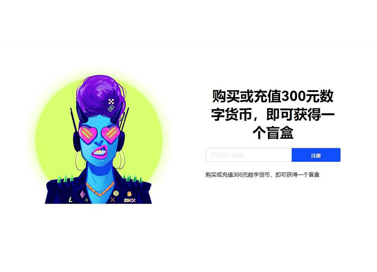 AICoin官方下载安装页面展示